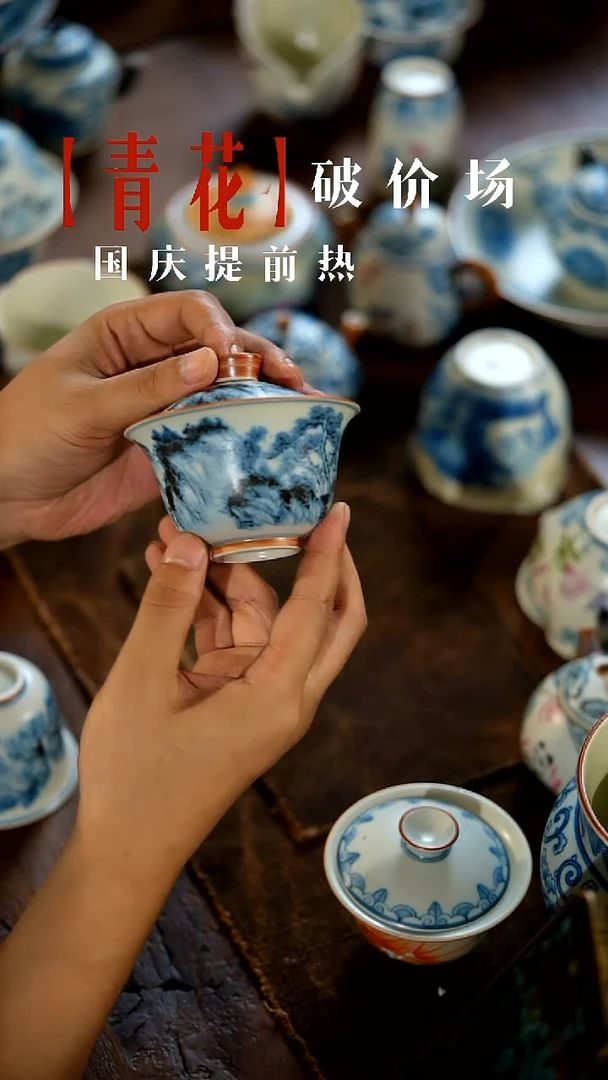 瓷片山居秋暝手工青花@@CJA83