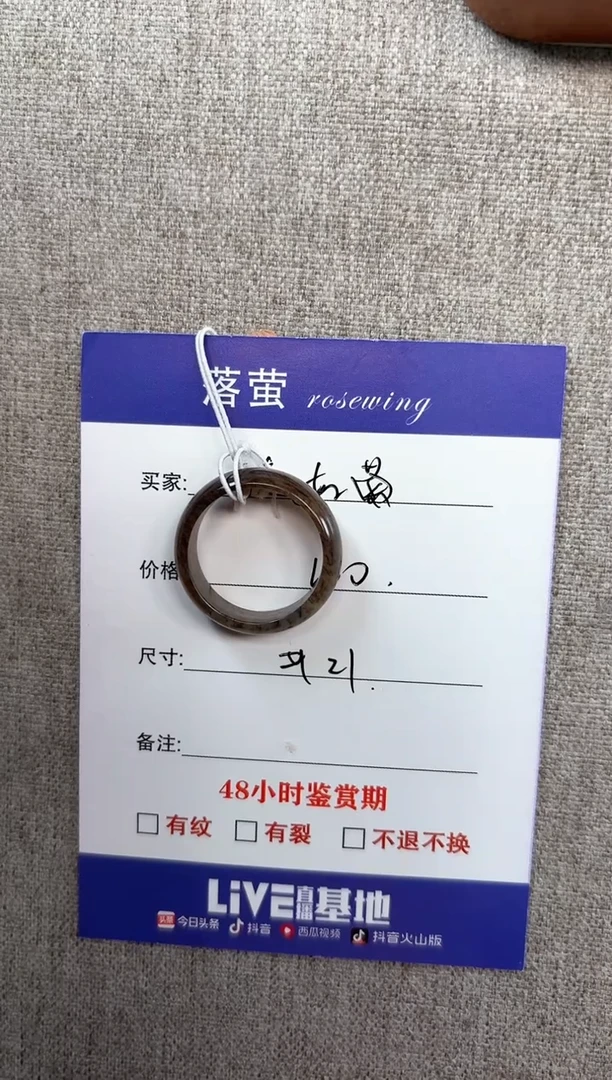 和田玉（糖玉）戒指未镶嵌1