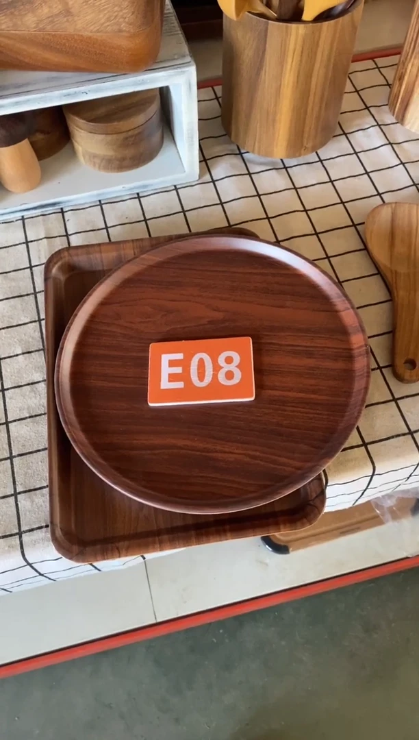 木闪购2025/11/16 E08