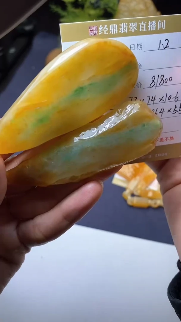 未镶嵌定制翡翠材料