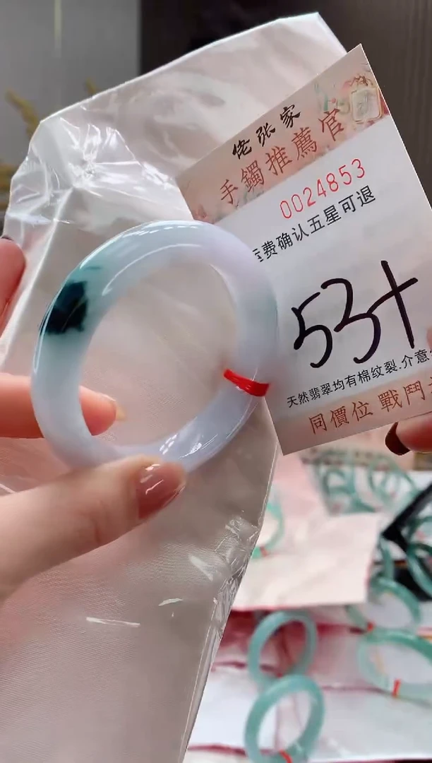 未镶嵌手镯翡翠天然缅甸A货翡翠