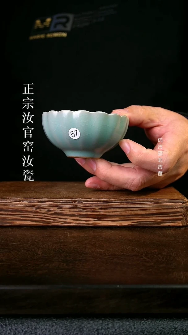 瓷清凉寺原产地汝瓷体验款