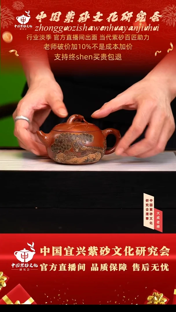 茶壶紫砂176号齐 底槽清 200cc左右