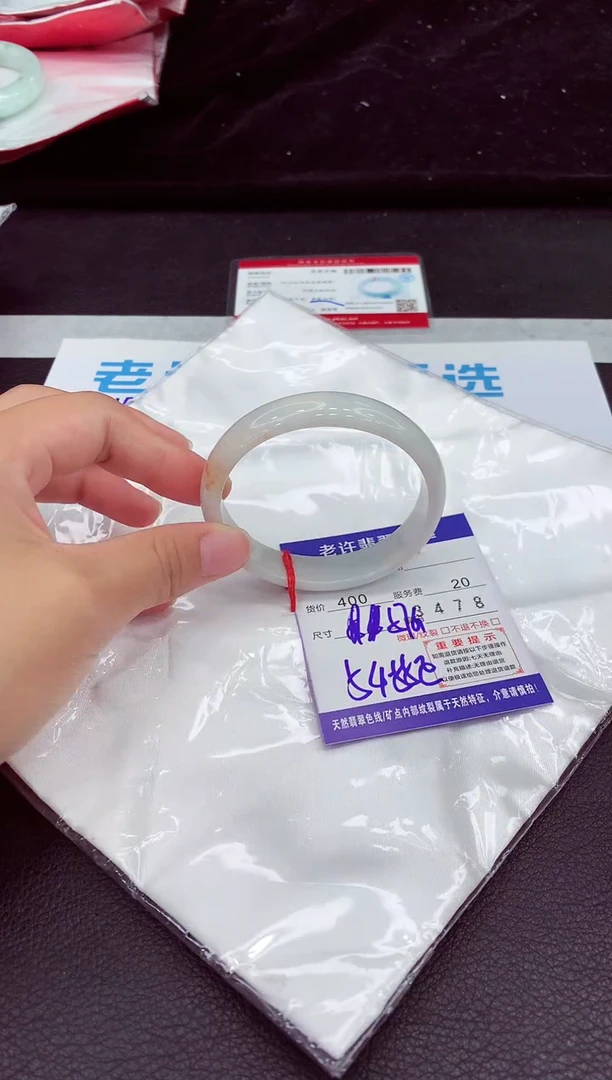 翡翠手镯未镶嵌1