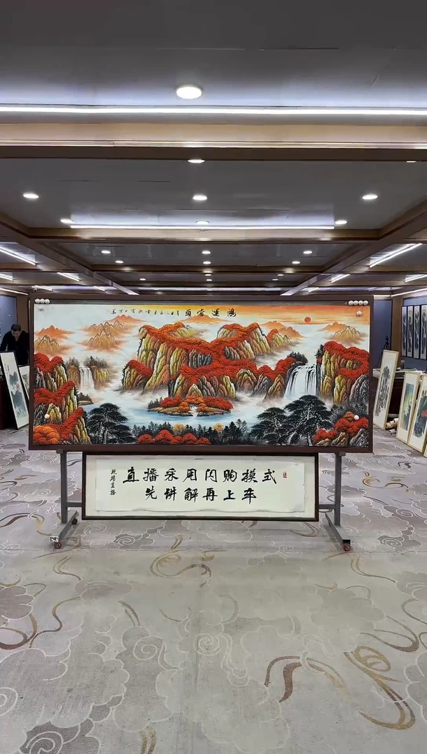 绘画绘画xc刘雪红-八尺-国画