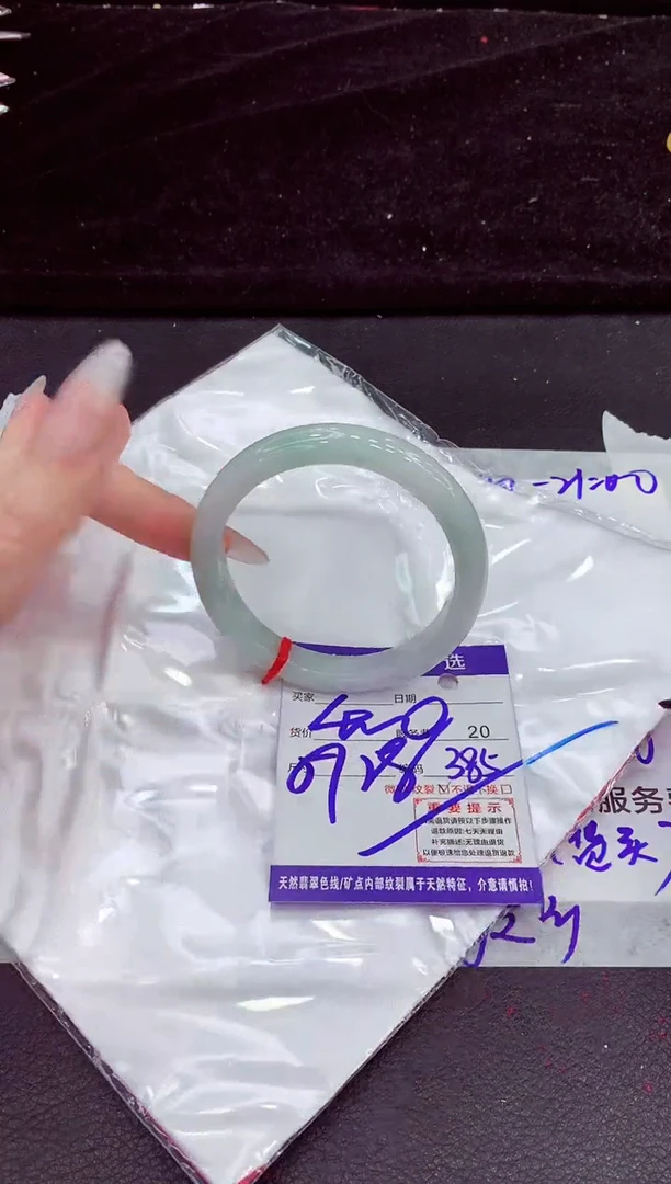 未镶嵌手镯翡翠11