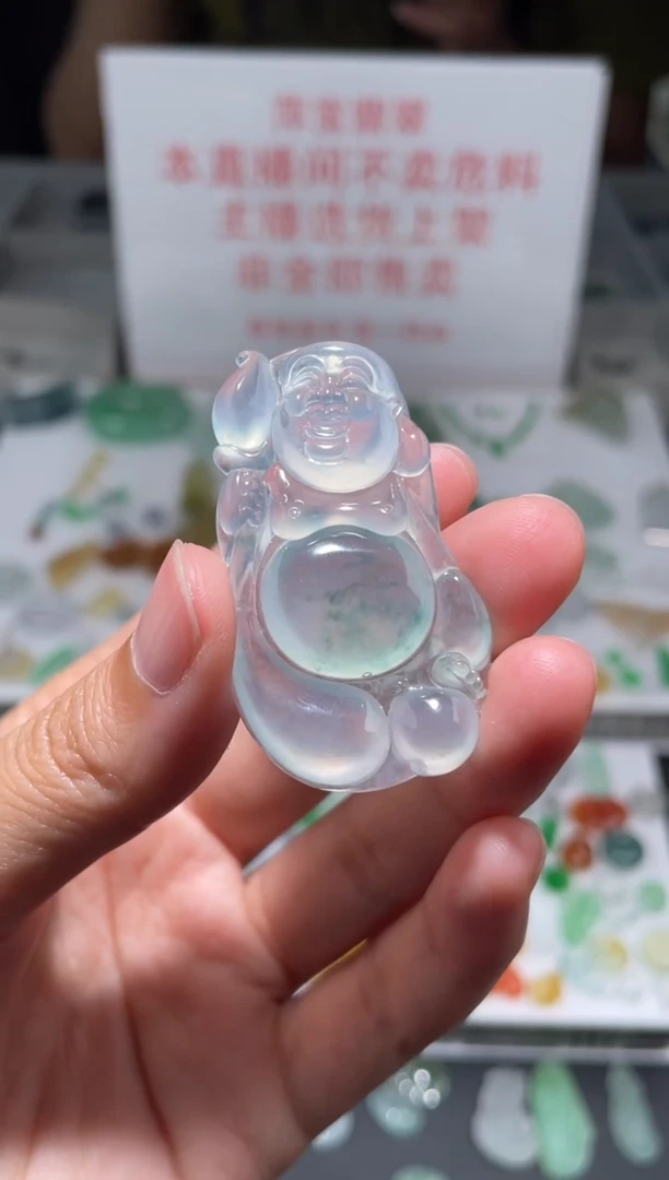 未镶嵌定制翡翠爱****忧|毛货其它+0