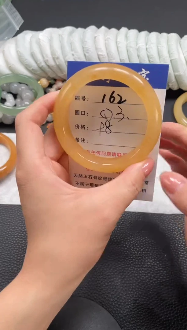 石英质玉手镯未镶嵌57