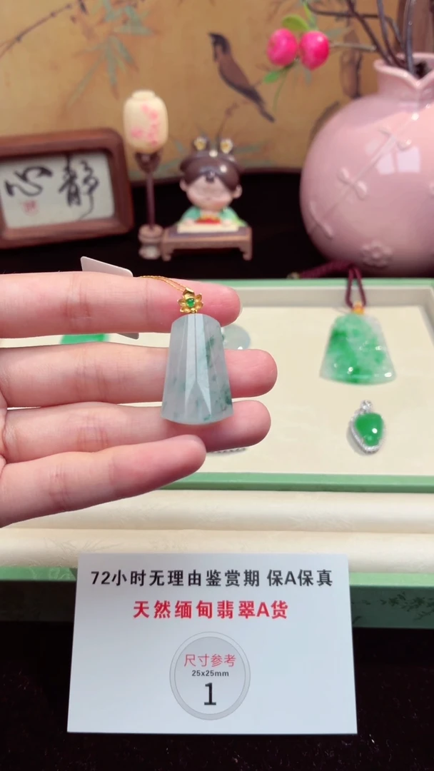 吊坠(不含链)未镶嵌翡翠翡翠吊坠62