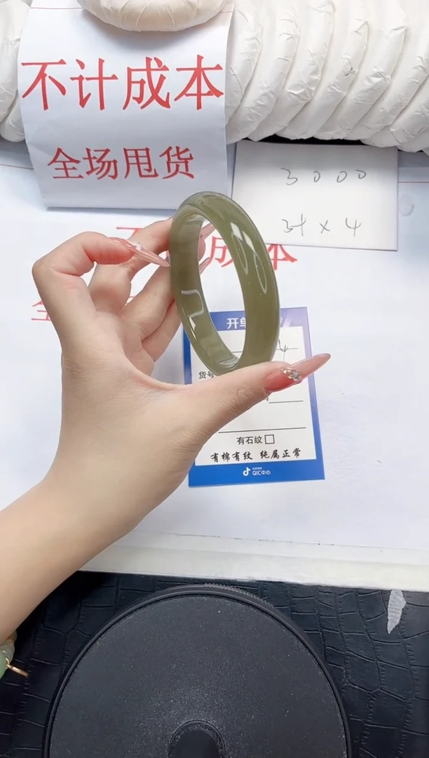 石英质玉手镯未镶嵌74-56