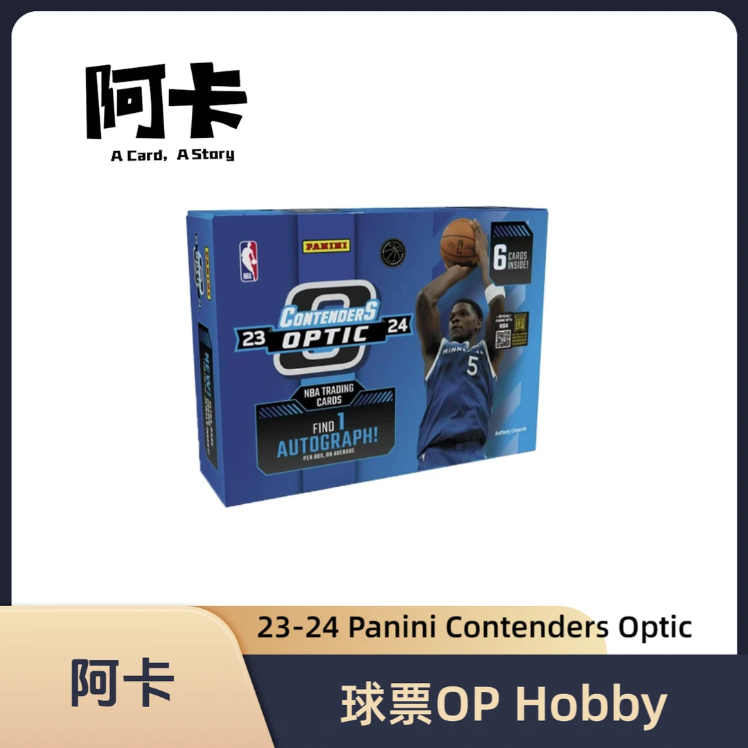 【阿卡】23-24 Panini Contenders Optic 球票 hobby 球星卡