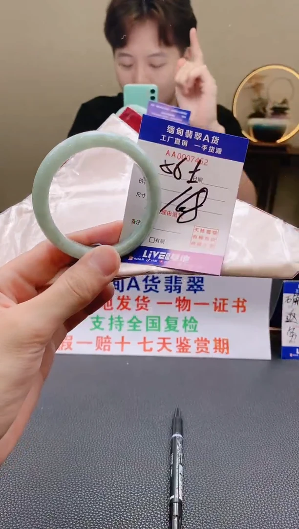 翡翠手镯未镶嵌55.56圈口