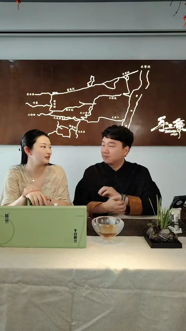 2024年千日醉兰100克千日醉兰