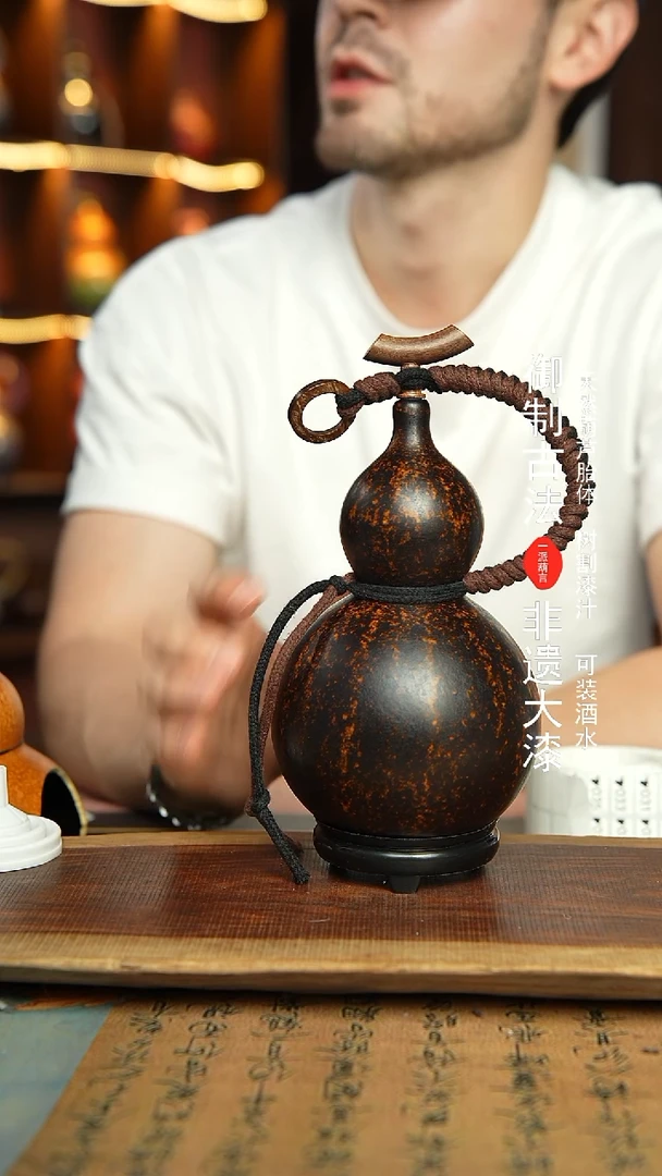 7号精选福利非遗漆器酒葫芦
