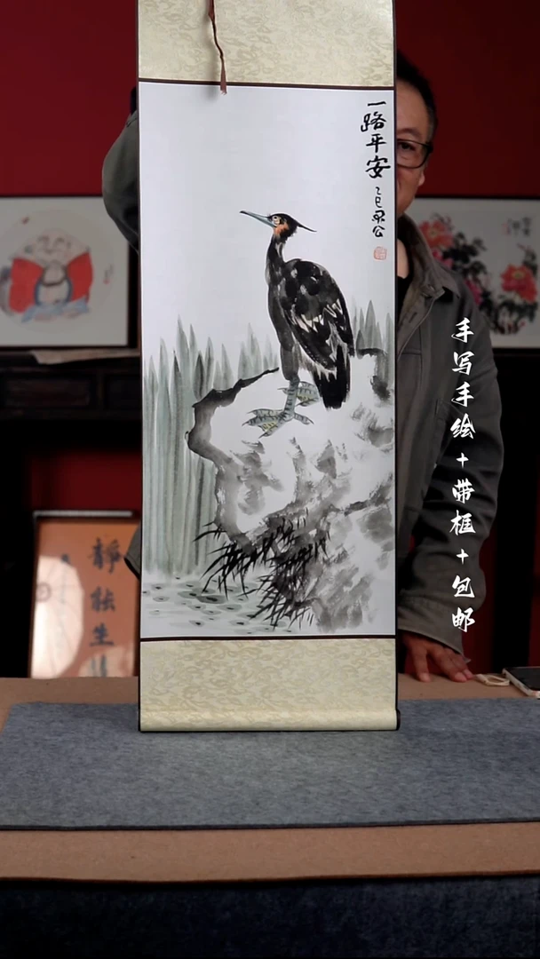国画手写手绘-32*95卷轴