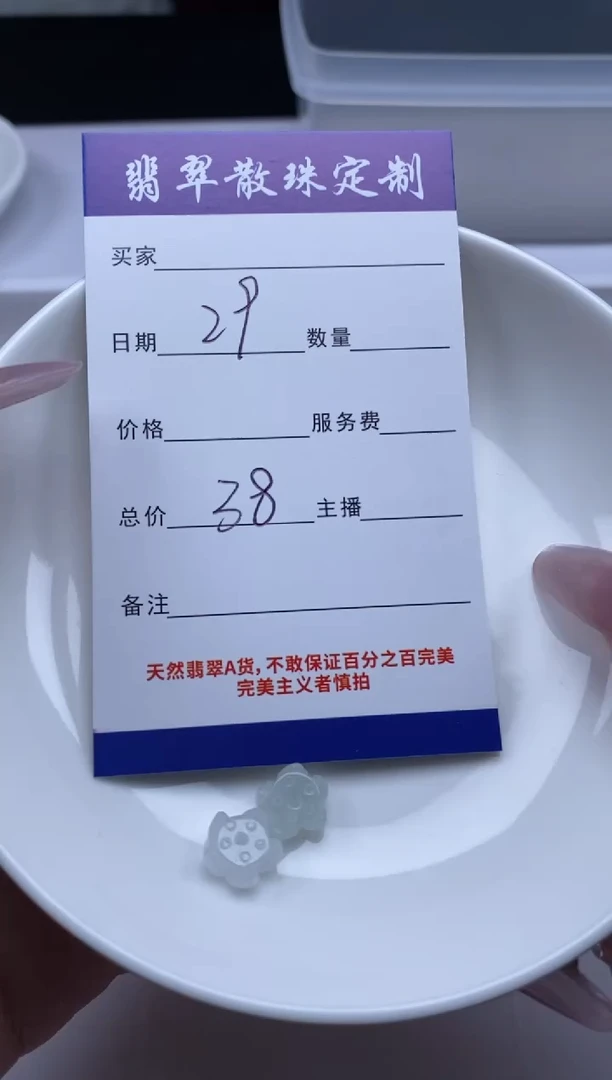 翡翠未镶嵌颈饰贞城散珠批发DIY编制