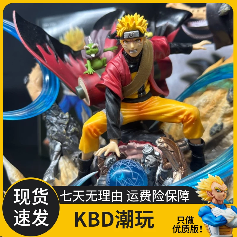 【现货】火影忍者系列 云顶仙人鸣人 可发光 手办模型摆件约32cm