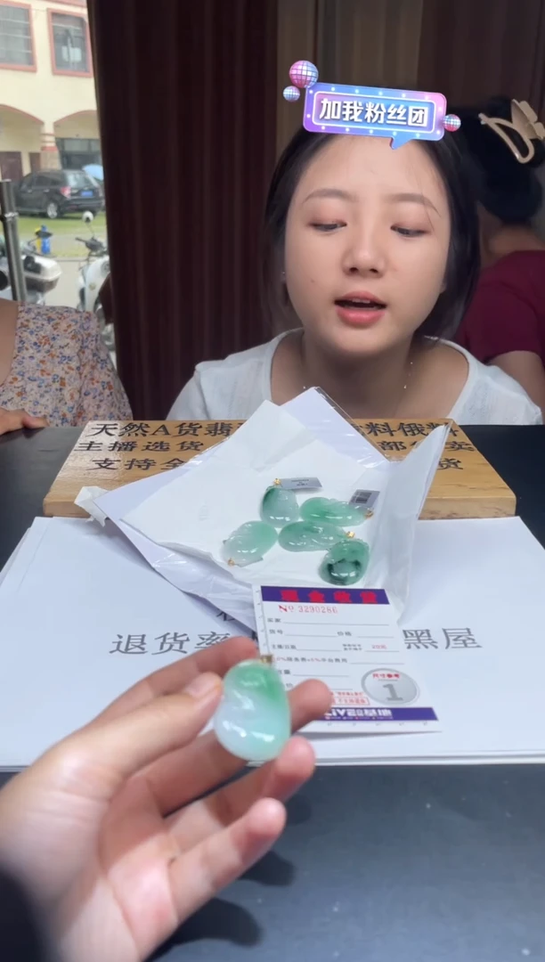 翡翠挂件18K金镶嵌多样性发其一拍一发一完美度90%0286