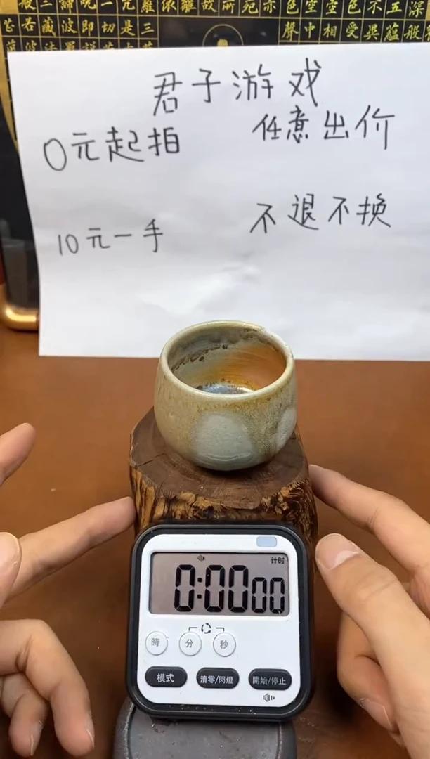 【闪购商品】观寂茶器柴烧专拍链接100