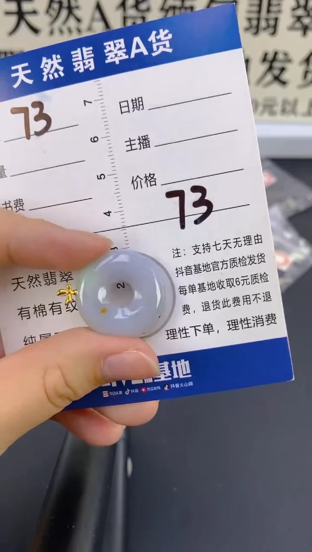 【闪购商品】翡翠颈饰18K金镶嵌天然A货翡翠