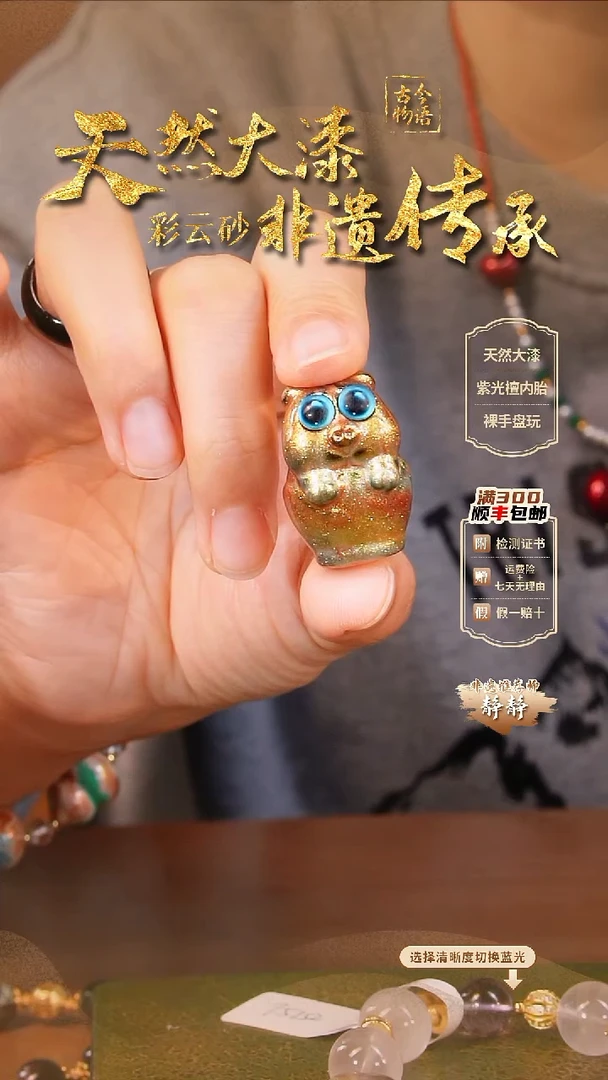 彩云砂小猪摆件-金