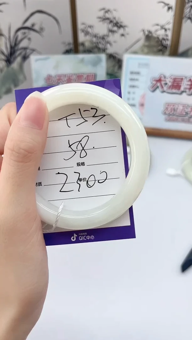 未镶嵌手镯和田玉T53微色差