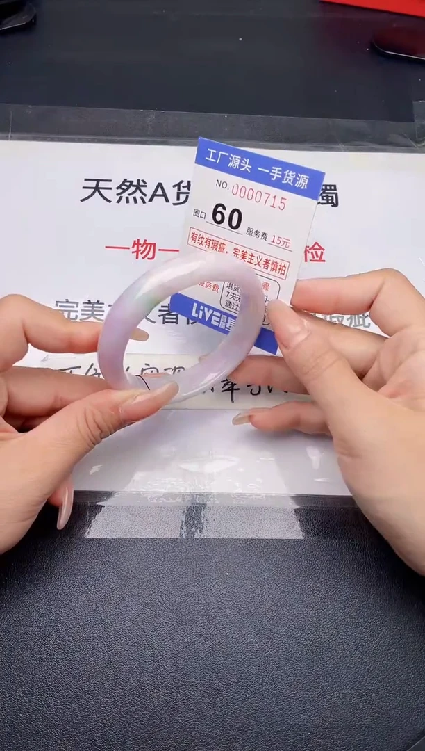 未镶嵌手镯翡翠翡翠手镯未镶嵌