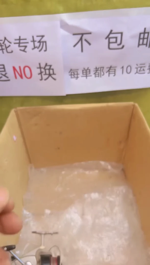 放***！专属渔轮定向链接