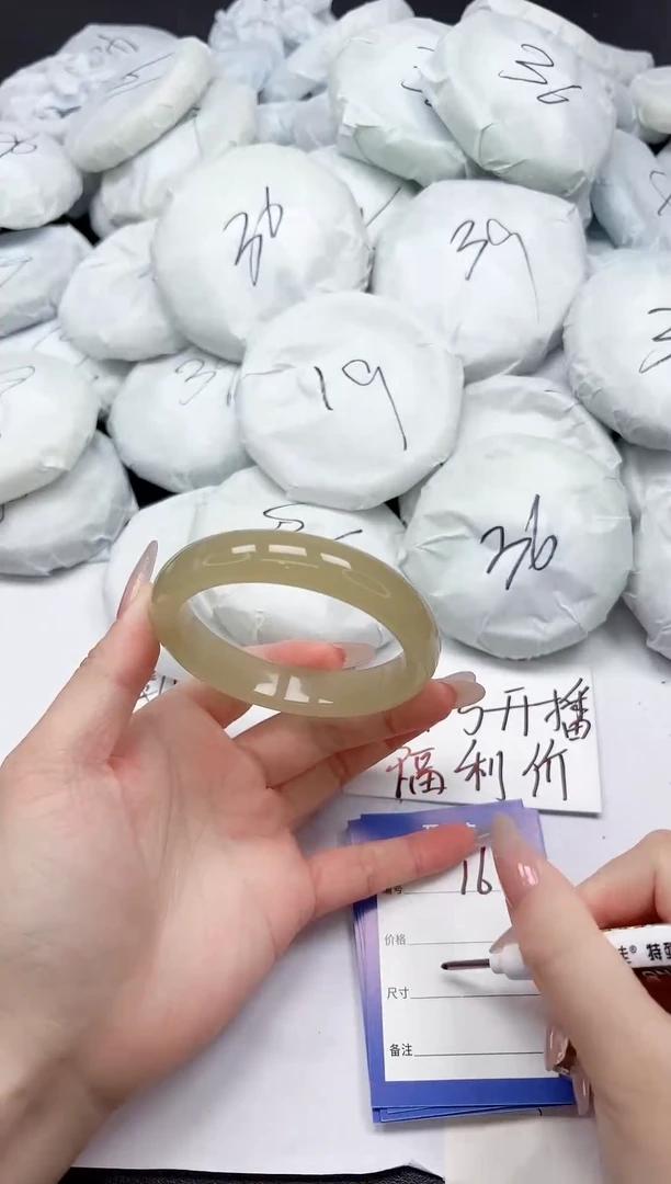 未镶嵌手镯石英质玉16/58.4