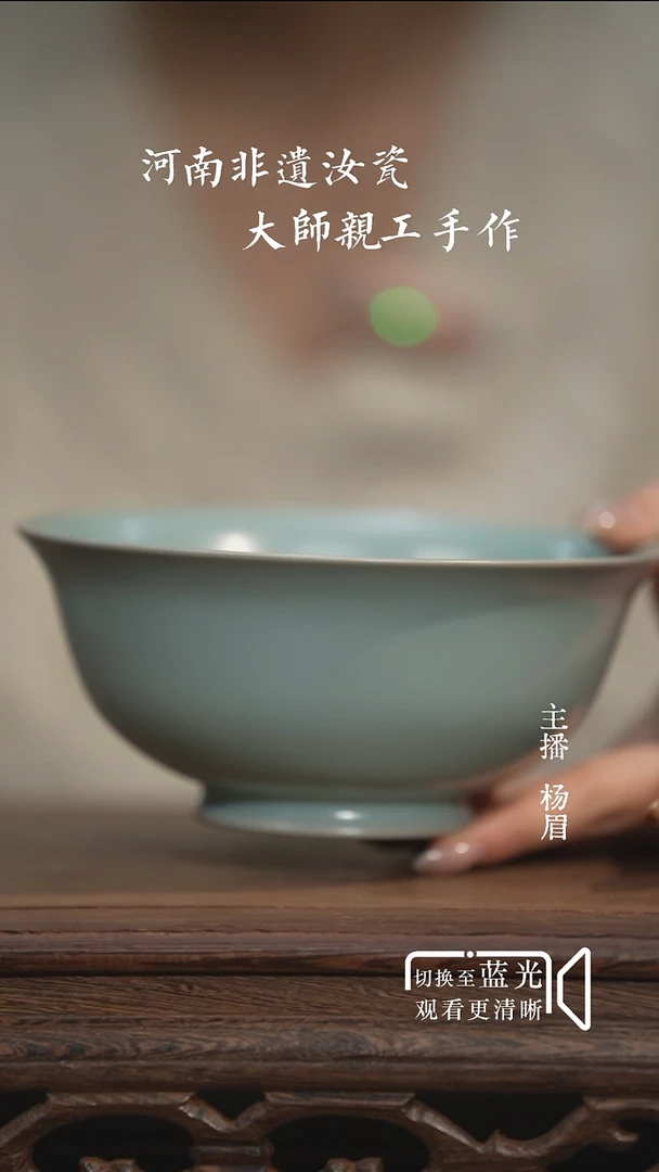 14cm卷足支钉故宫碗（全品简包）眉