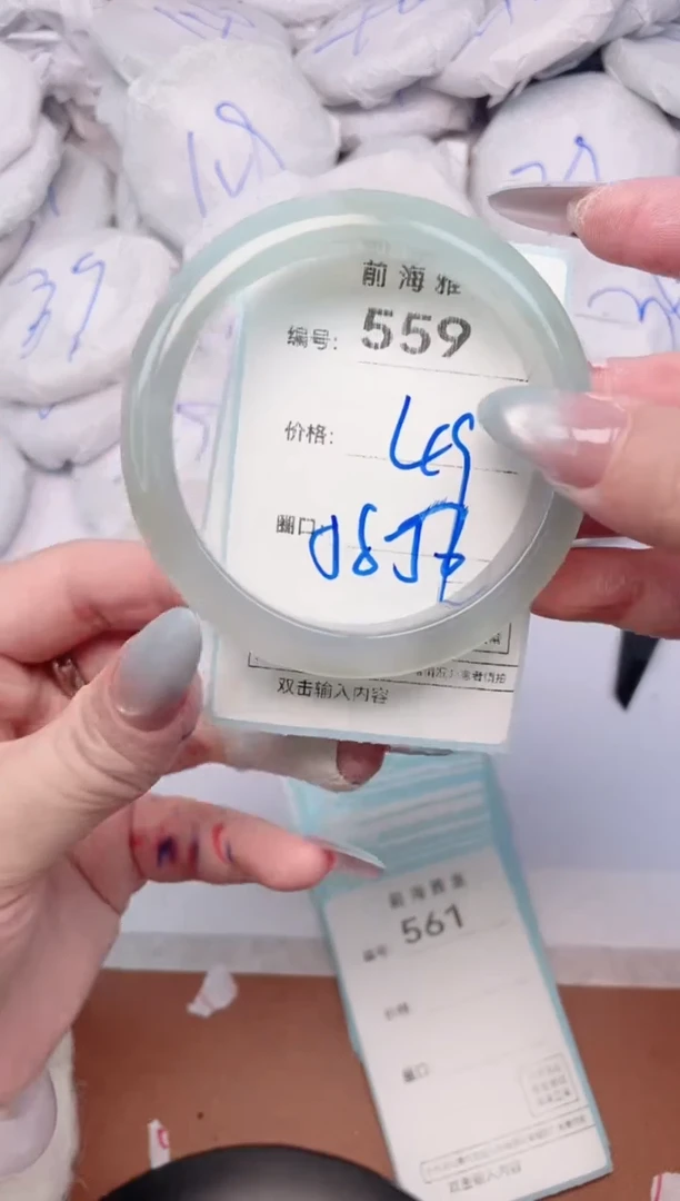 【闪购商品】玛瑙/玉髓手镯未镶嵌559
