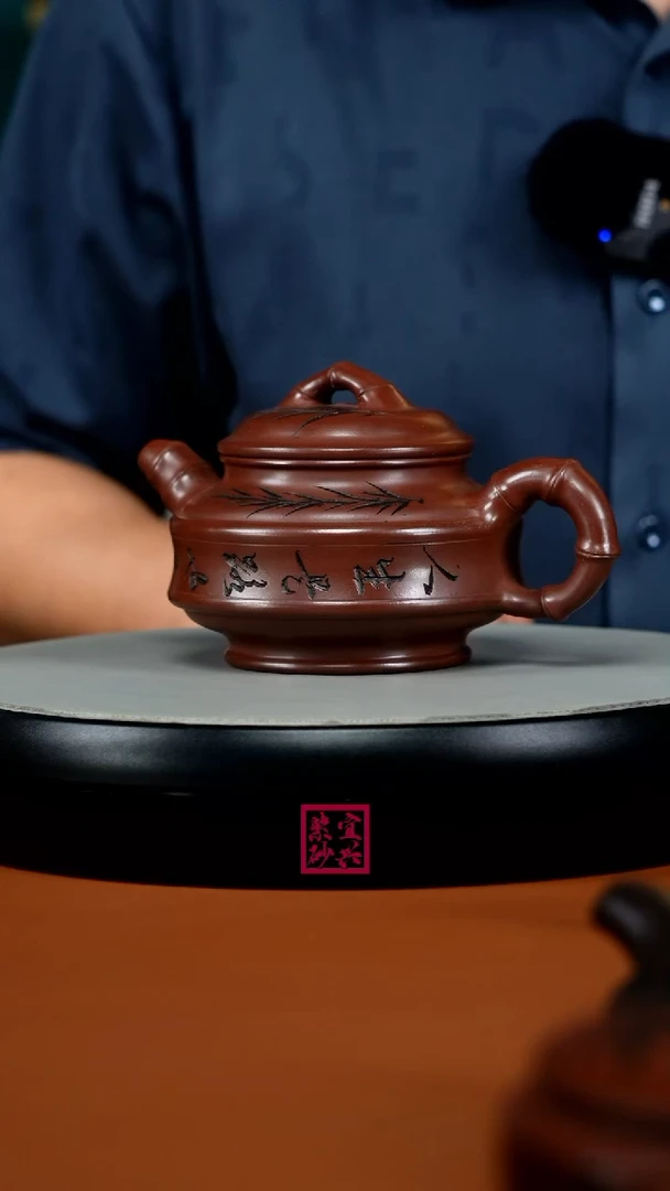 茶壶紫砂顾建华龙血砂双线竹鼓240CC