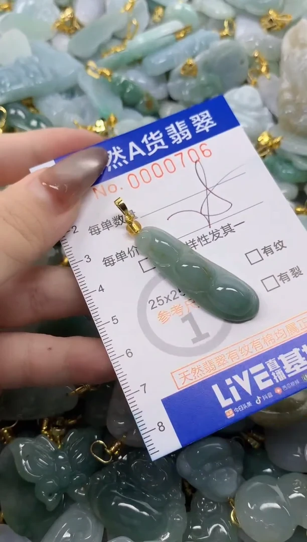翡翠未镶嵌颈饰天然A货翡翠