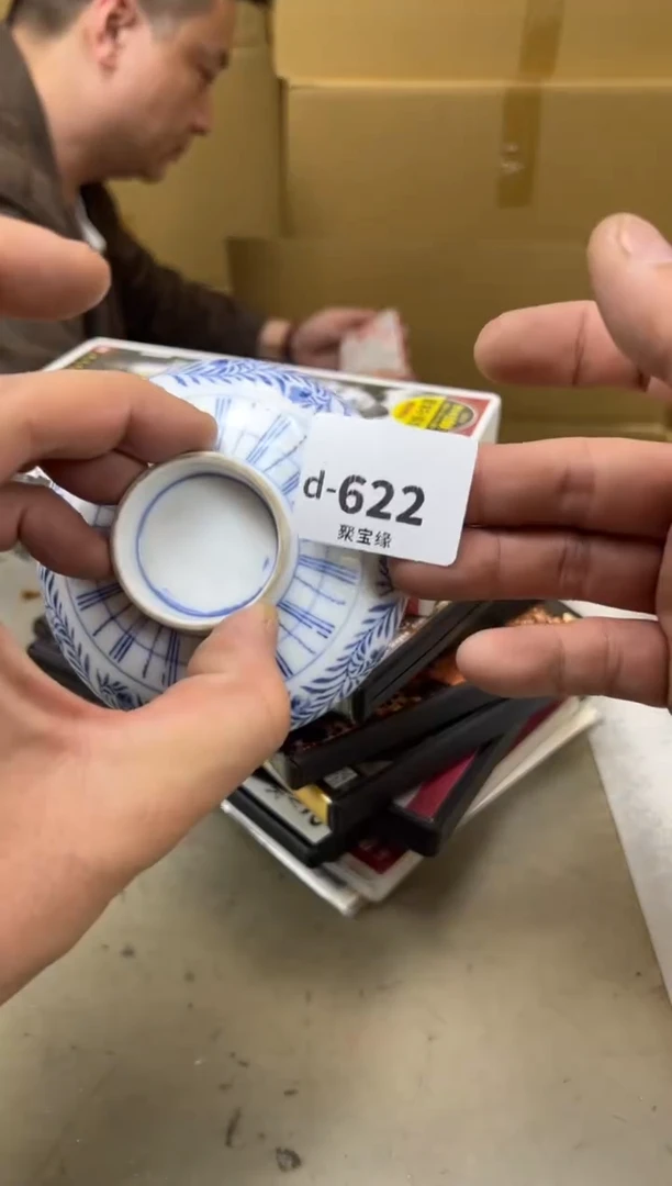 瓷片622聚宝缘海陶精选