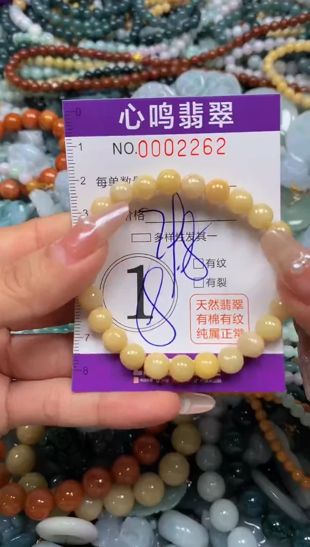 颈饰未镶嵌翡翠闪购002262