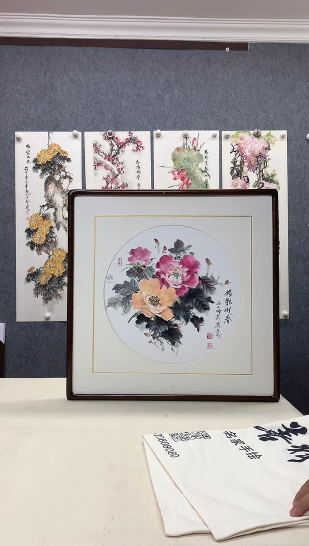 纸本62*62手绘字画作品定制（带框）