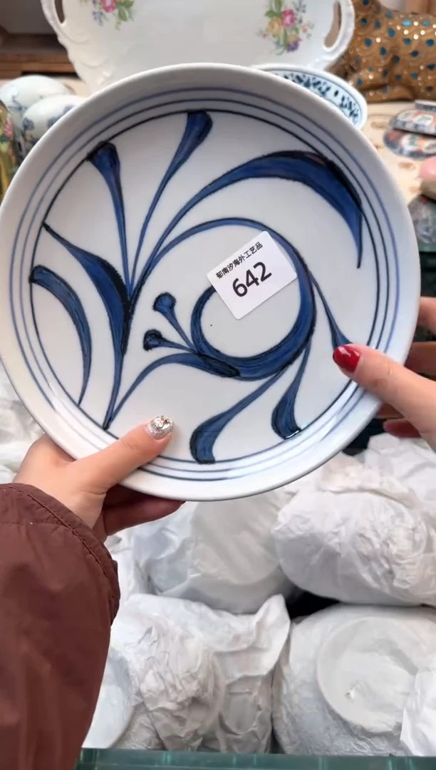 【闪购商品】瓷片A           642