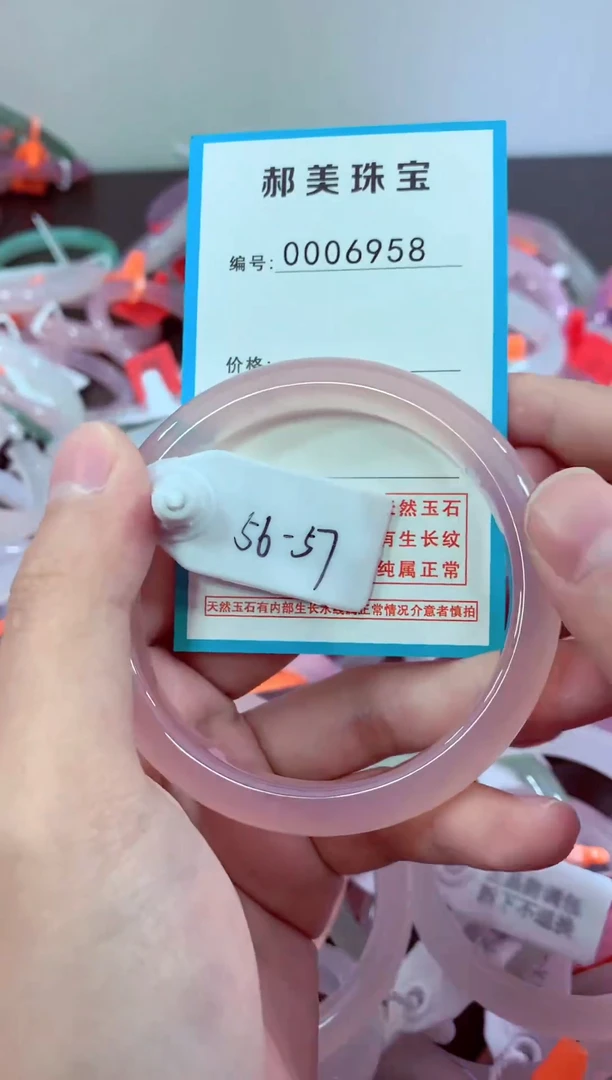 玛瑙/玉髓颈饰未镶嵌手镯