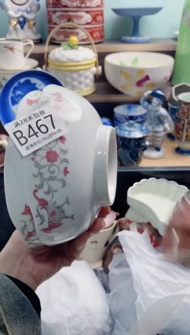 【闪购商品】B467***********