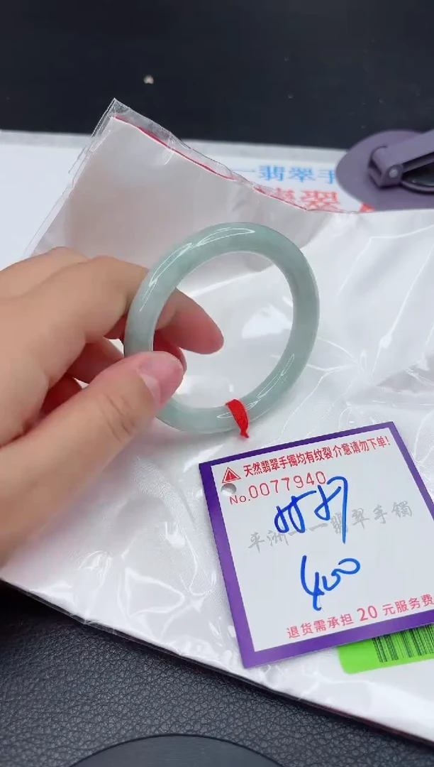 翡翠手镯未镶嵌11111111111