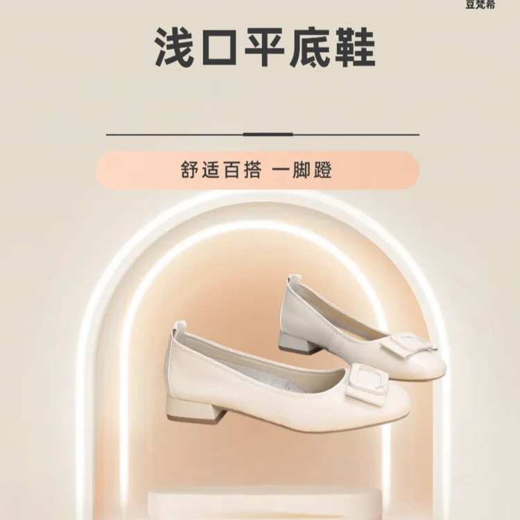6019薄款粗跟四季浅口单鞋低跟鞋软底方头舒适豆梵希福利款