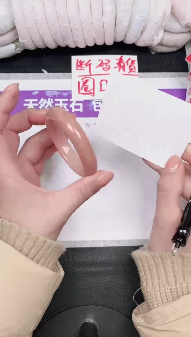未镶嵌手镯石英质玉141-55