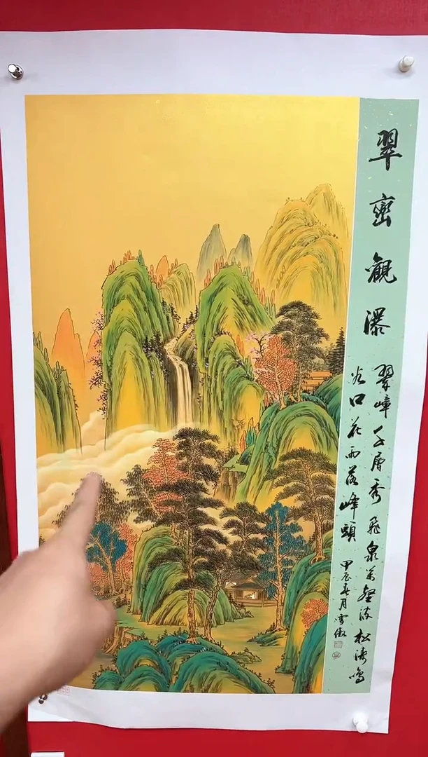 国画李雪傲-书法/绘画15