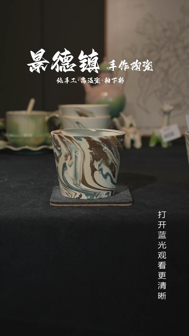 原创景德镇手工高温陶瓷573