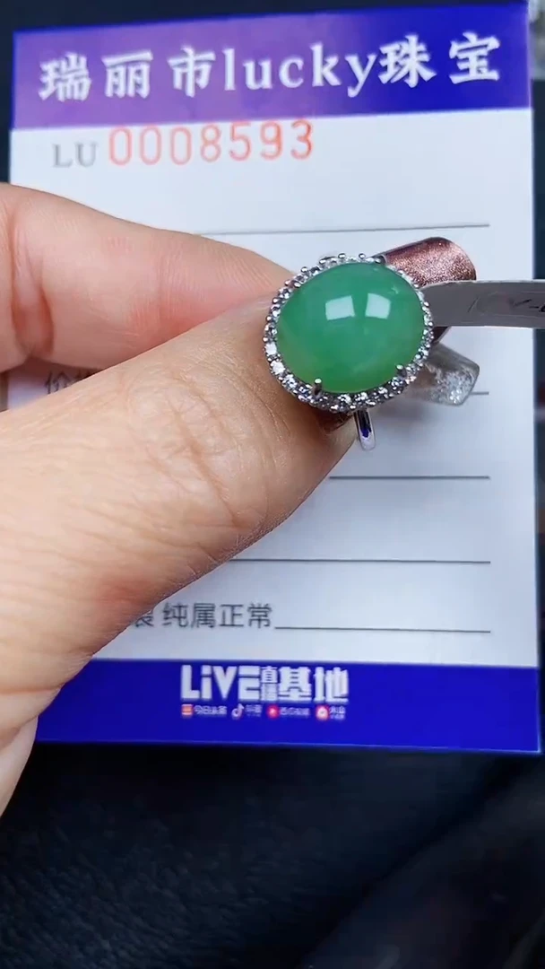 颈饰银S925镶嵌翡翠8593