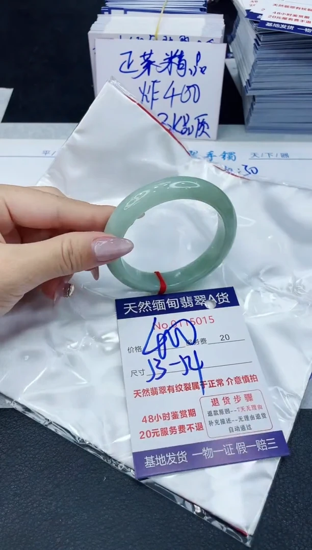 【闪购商品】翡翠手镯未镶嵌66666666666