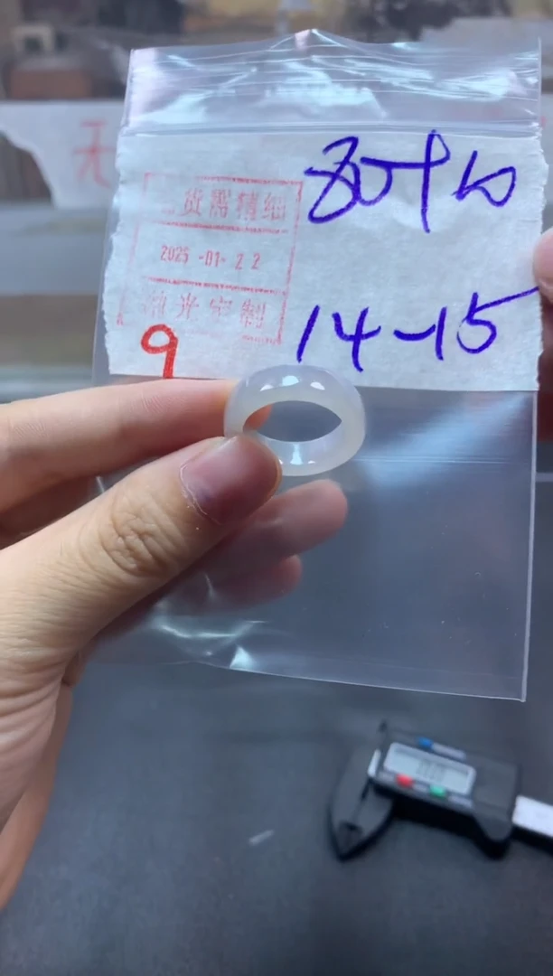 【闪购商品】定制翡翠未镶嵌戒圈14-15#90毛货需精细抛光