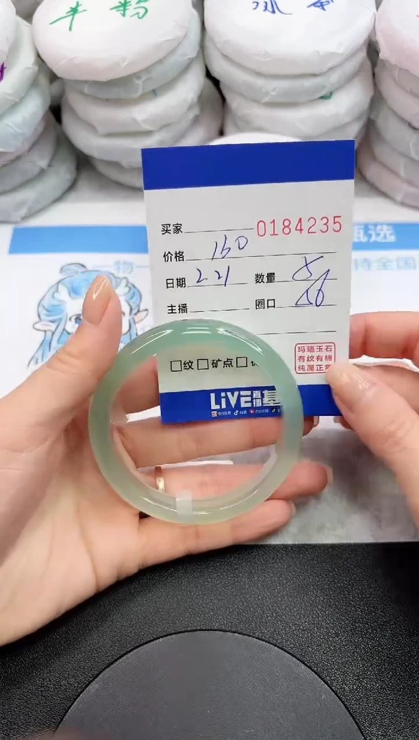 【闪购商品】玛瑙/玉髓手镯未镶嵌4235