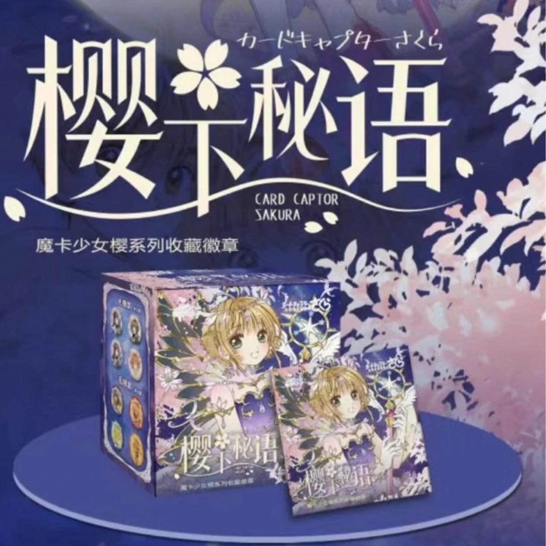 （小萝代拆）【转盘浮浮】小樱柯南吉伊卡哇火影间谍宝可梦吧唧