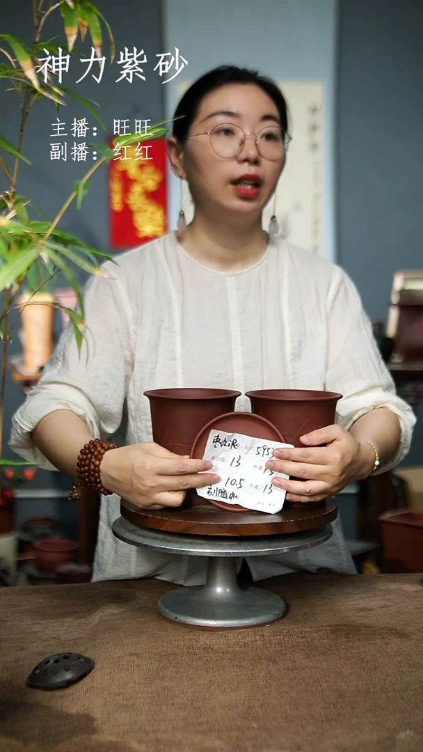 紫砂花盆5953+z  紫砂花盆紫砂